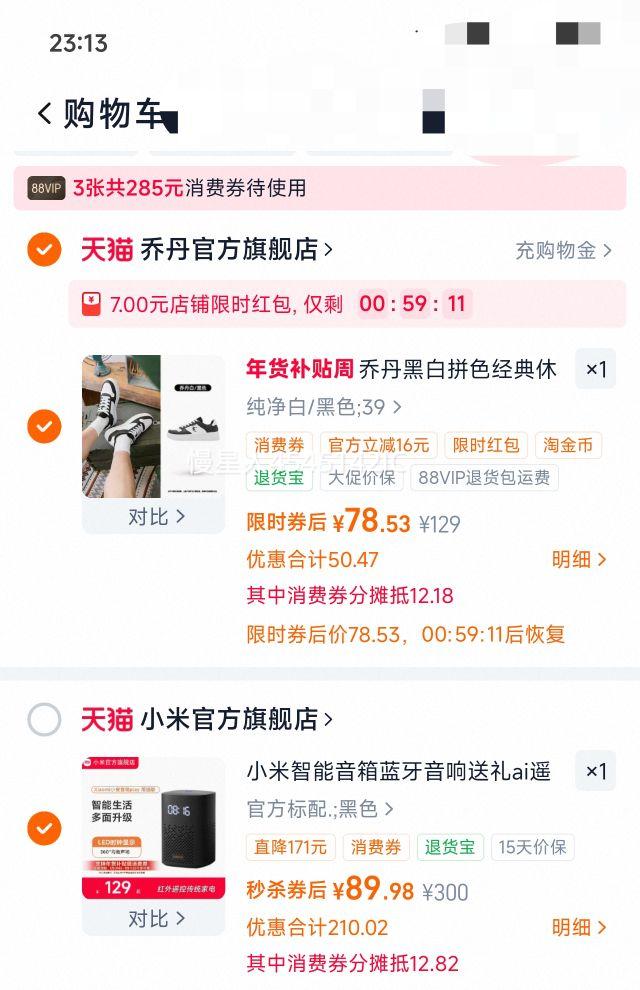 С�� С������Play��ǿ�� �������� ����ң�� �������� �����Ż�֤��