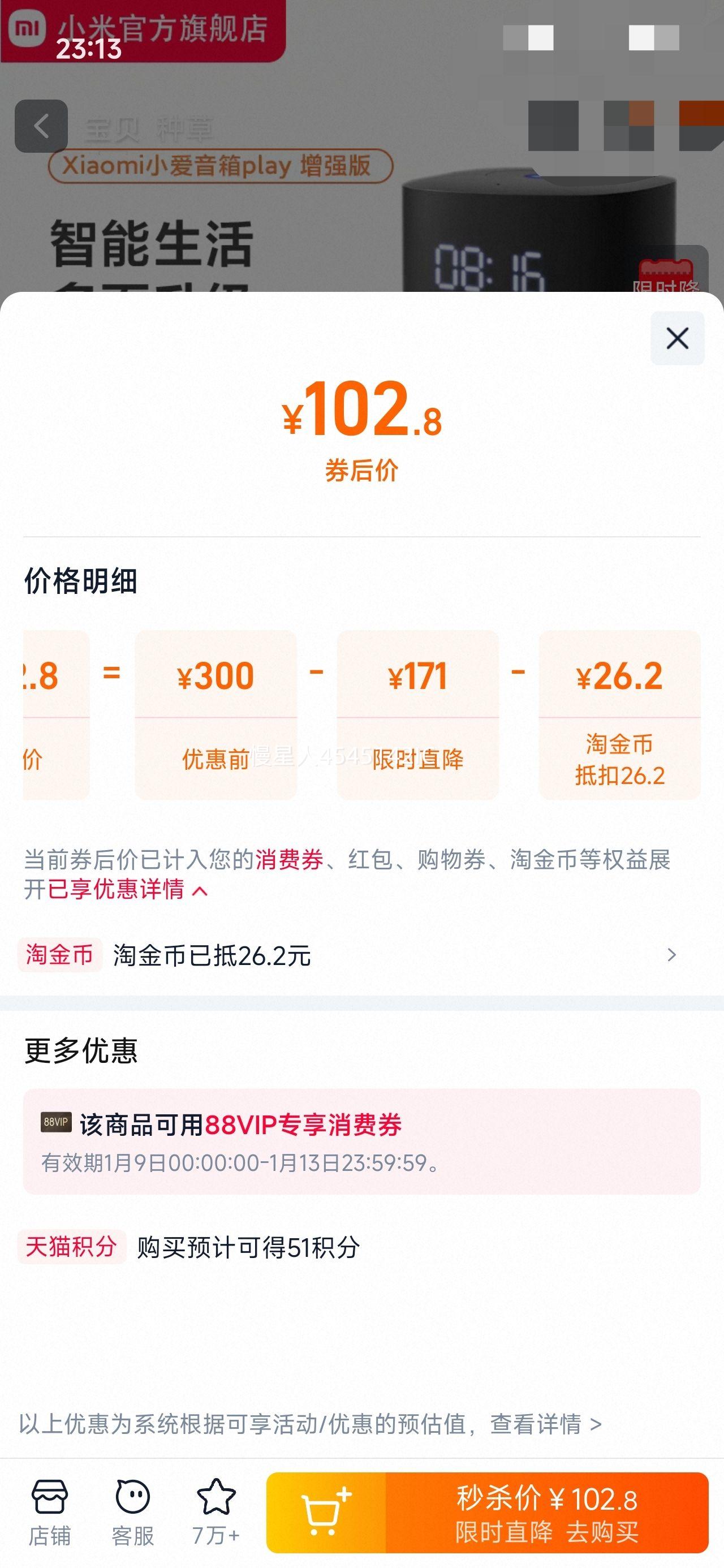 С�� С������Play��ǿ�� �������� ����ң�� �������� �����Ż�֤��