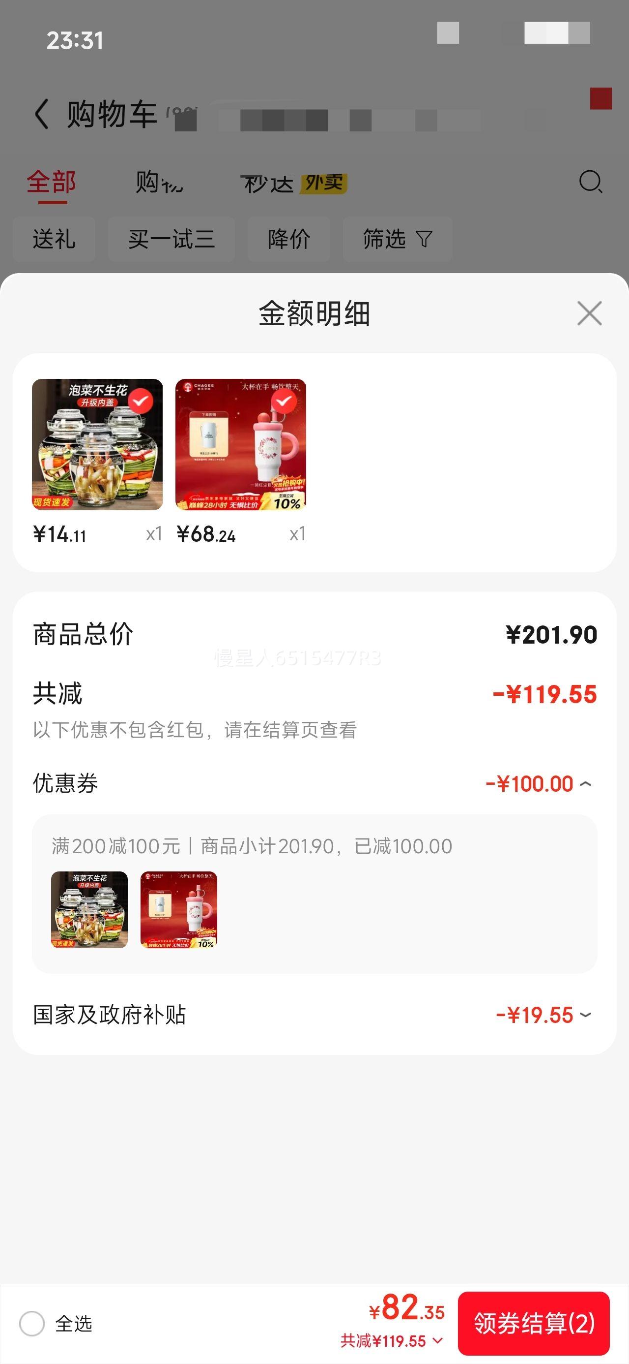 �����輧��CHAGEE�����������±�ˮ��Ů������ֵ���ܱ�316L�������������һ��쳾�Ż�֤��