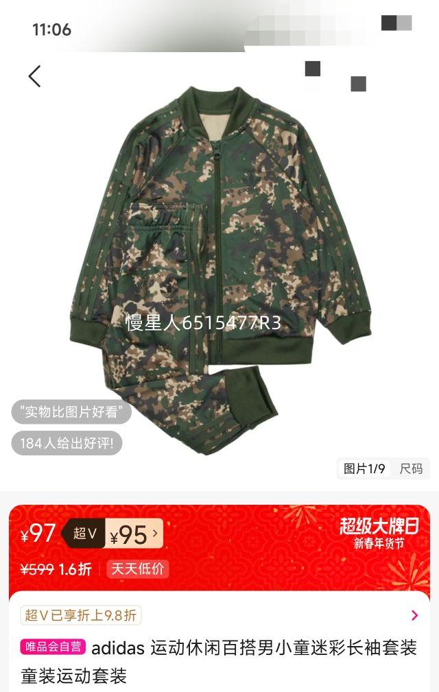 adidas ���ﱡ�ޱ�ů���аٴ���Сͯ������װͯװ�˶���װ�Ż�֤��