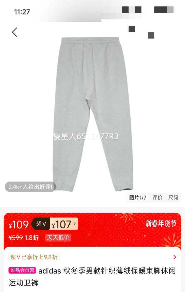 adidas �ﶬ���п���֯���ޱ�ů���������˶������Ż�֤��