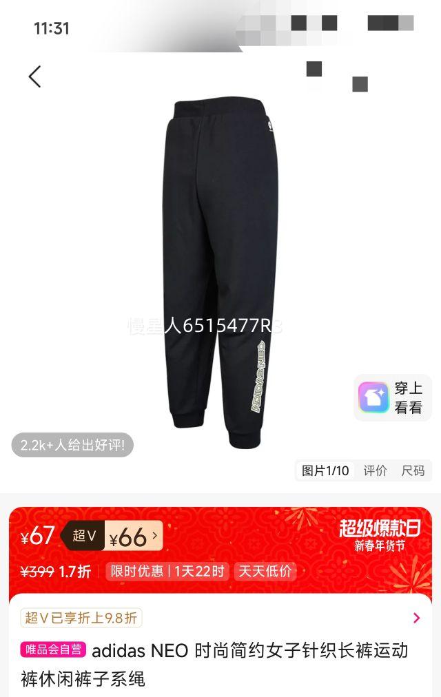 adidas NEO ʱ�м�ԼŮ����֯�����˶������п���ϵ���Ż�֤��