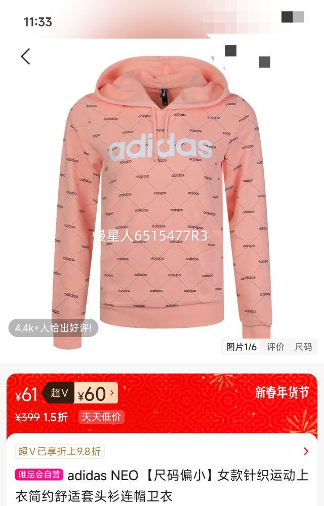 �ٽ���: adidas NEO ����ƫСŮ����֯�˶����¼�Լ������ͷ����ñ�����Ż�֤��