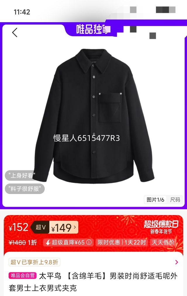 �ٽ���: ̫ƽ�� ������ë��װʱ������ë��������ʿ������ʽ�п��Ż�֤��