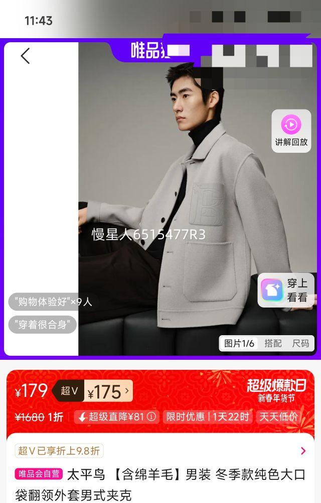 �ٽ���: ̫ƽ�� ������ë��װ �����ɫ��ڴ�����������ʽ�п��Ż�֤��