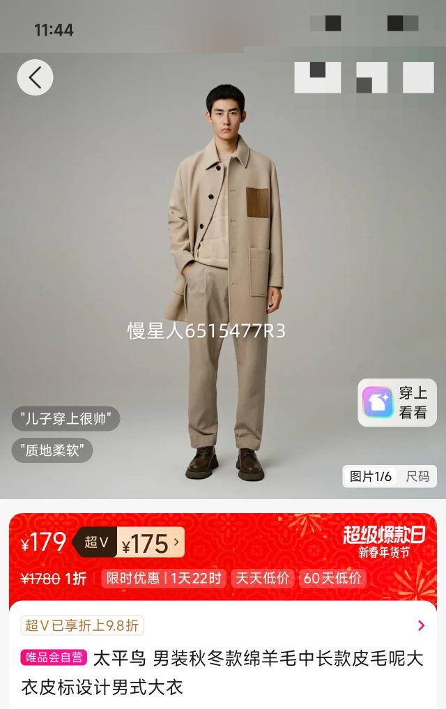 �ٽ���: ̫ƽ�� ��װ�ﶬ������ë�г���Ƥë�ش���Ƥ�������ʽ�����Ż�֤��