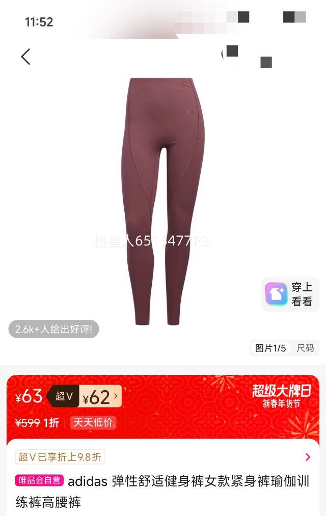 adidas �������ʽ�����Ů��������٤ѵ����������Ż�֤��