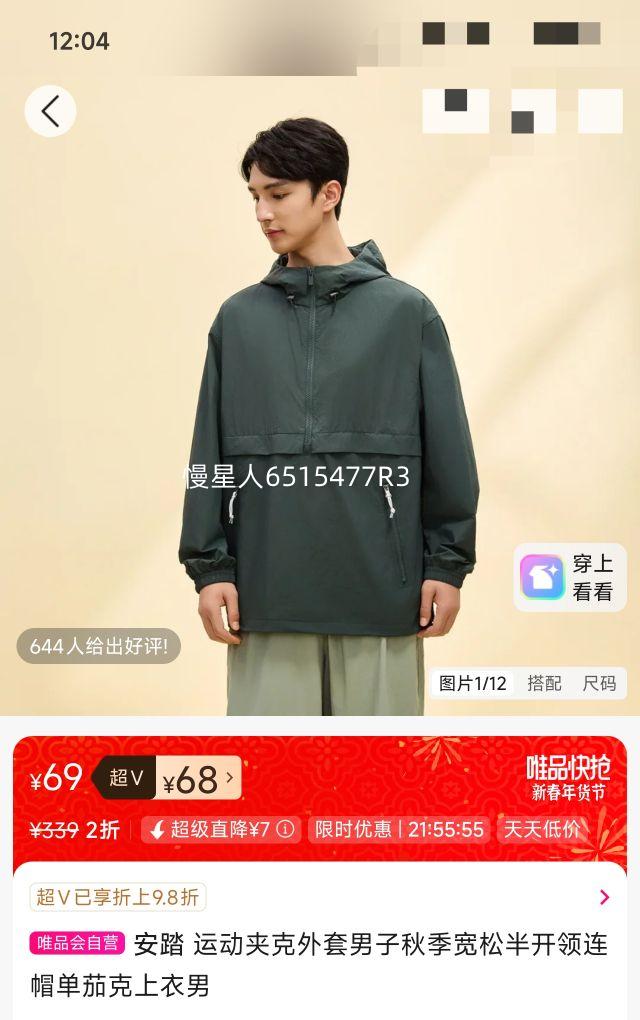 ��̤ �˶��п����������＾���ɰ뿪����ñ���ѿ��������Ż�֤��