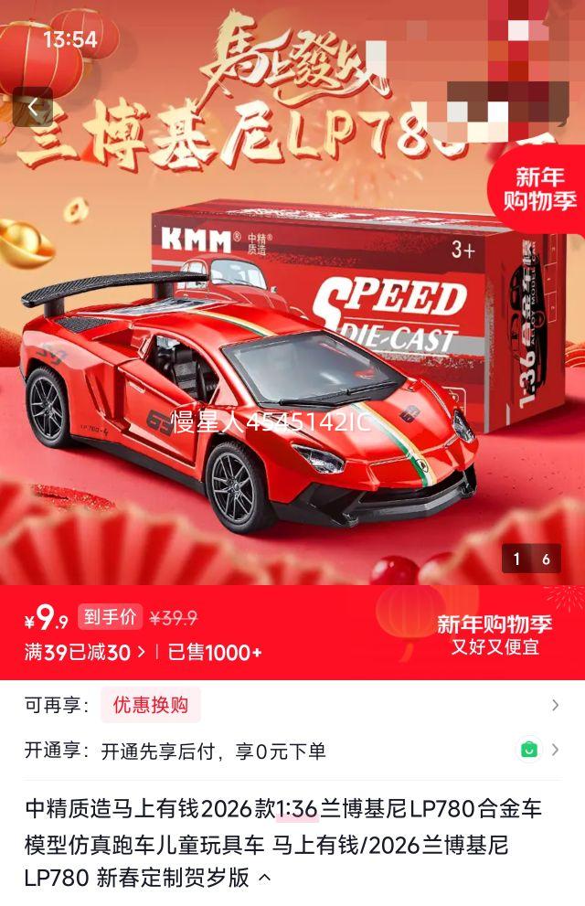 �о����� ������Ǯ2026��1:36��������LP780�Ͻ�ģ���Ż�֤��