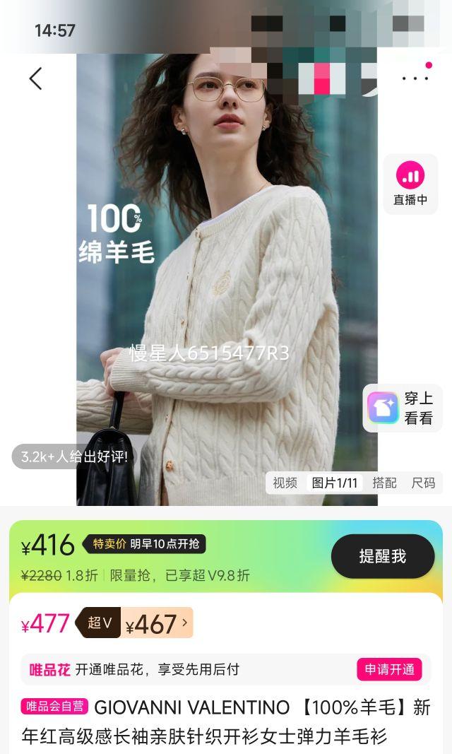 GIOVANNI VALENTINO 100%��ë�ﶬ�߼��г����׷���֯����Ůʿ������ë���Ż�֤��