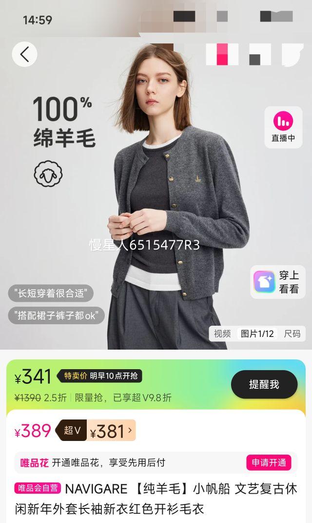 NAVIGARE ����ë�����С���� ���ո�����������Ůʿ�����ɫ����ë���Ż�֤��