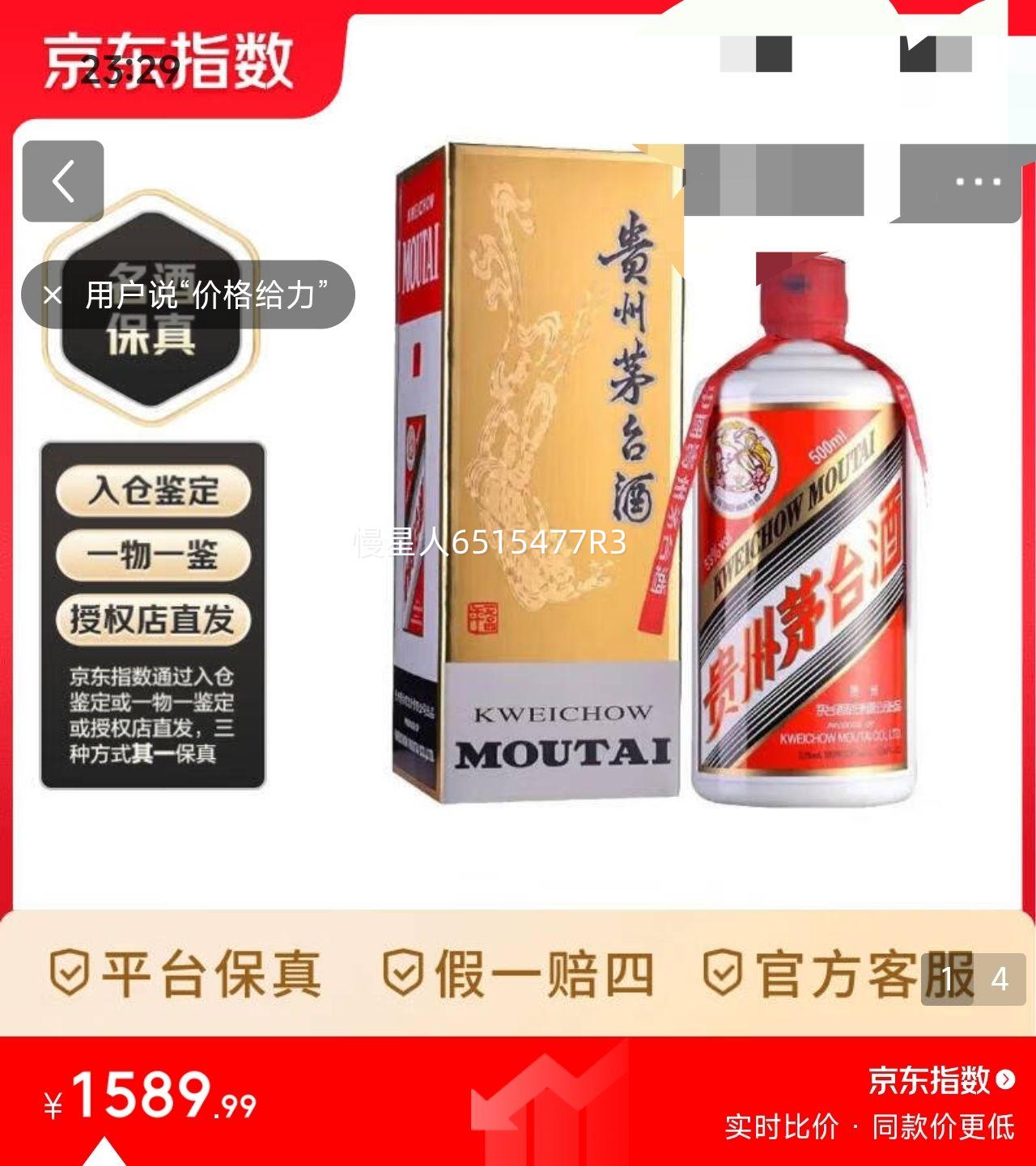 �ٽ��ۣ�ę́ ����ę́ 53�� �����Ͱ׾� 500ml 1ƿ�Ż�֤��