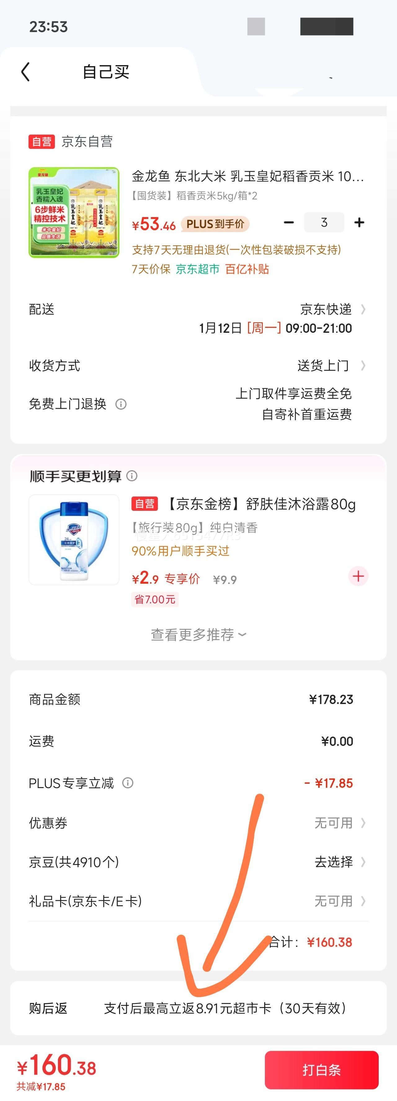 PLUS��Ա: ������  ������� ���㹱�� 5kg 2���Ż�֤��