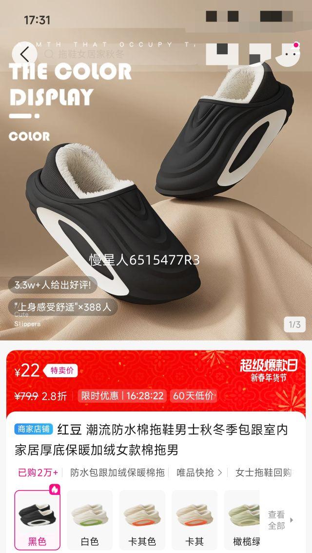 �춹 ������ˮ����Ь��ʿ�ﶬ���������ڼҾӺ�ױ�ů����Ů���������Ż�֤��