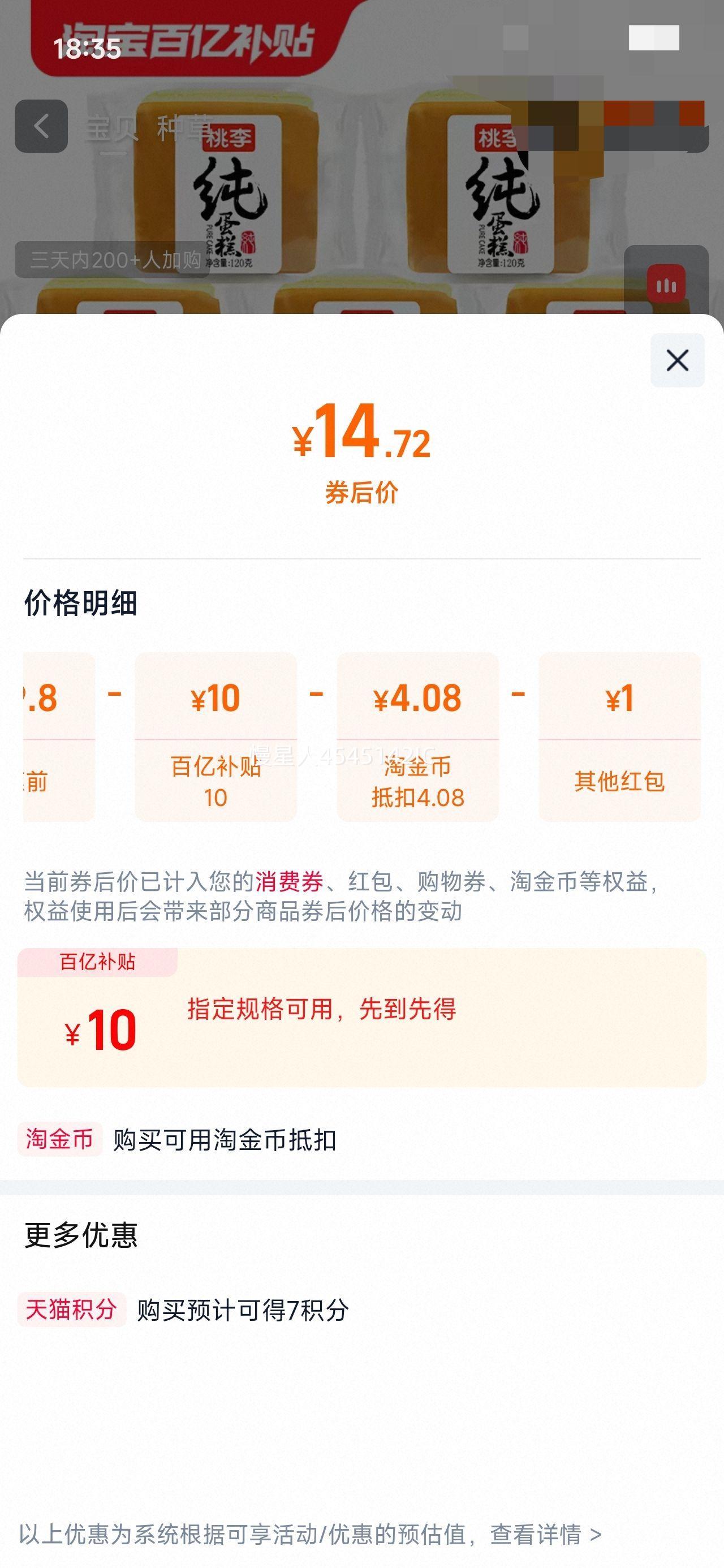 ���� ������������ ԭζ��ʽ������ 600g ����װ�Ż�֤��