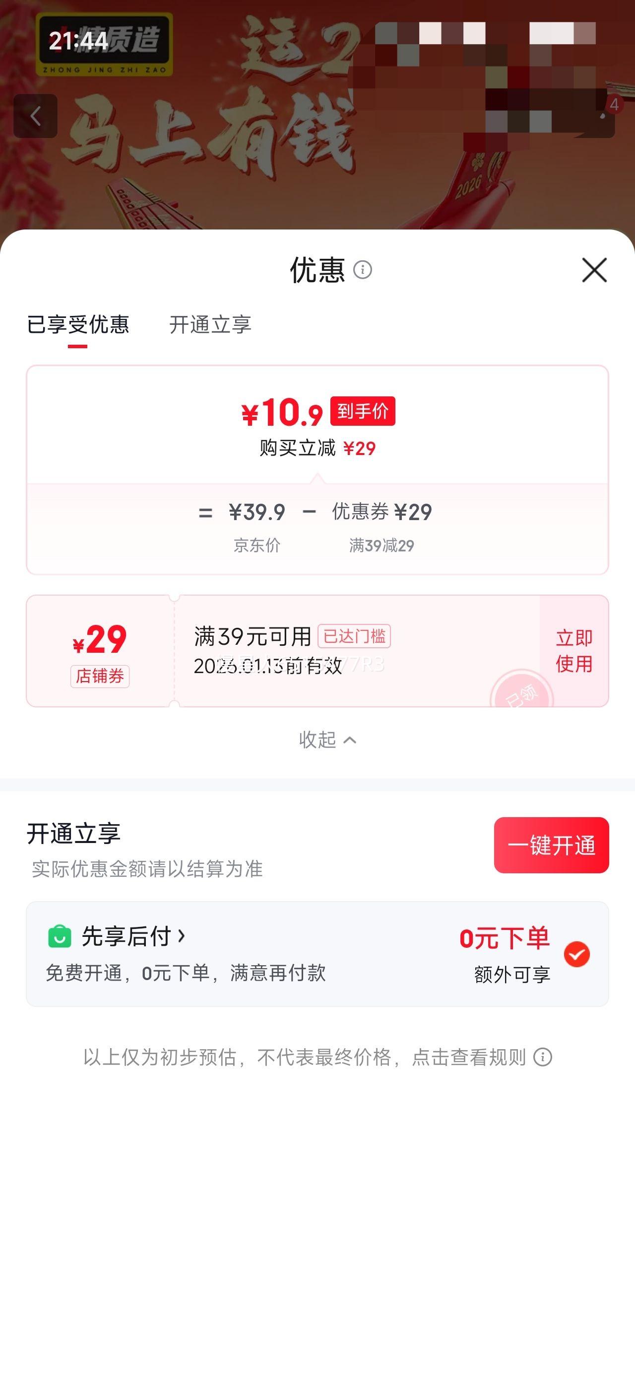 �о����� ��20������Ǯ���й����շɻ�ģ�;�������ɻ���ģ�ڶ�ͯ�������� ��-20��������������̹���Ż�֤��