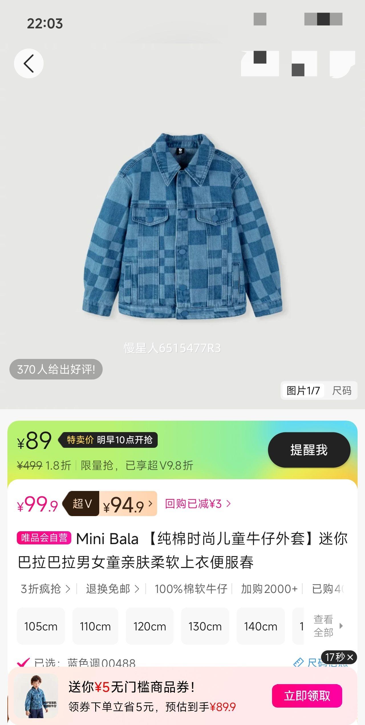 Mini Bala ����ʱ�ж�ͯţ�������������������Ůͯ�׷��������±�����Ż�֤��