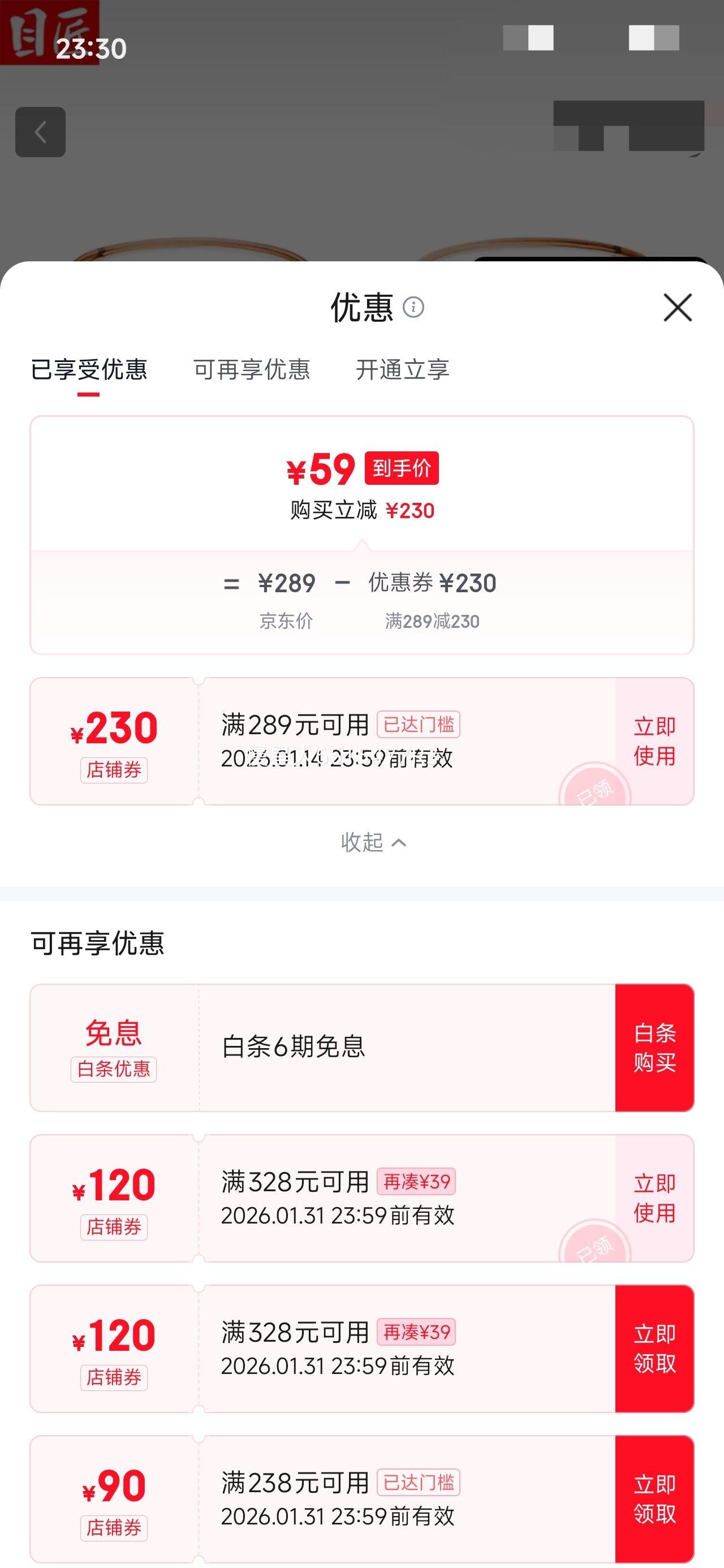 Ŀ�� ����TR����ɫ������۾�+1.67�ᱡ�����⾵Ƭ�Ż�֤��