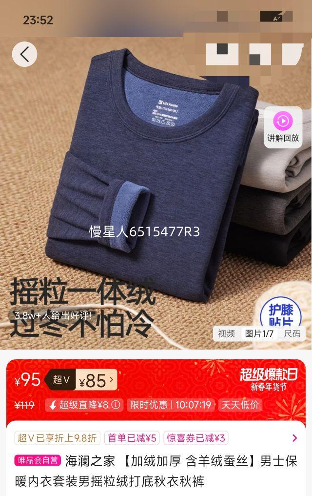 ����֮�� ���޼Ӻ� �����޲�˿��ʿ��ů������װ��ҡ���޴����������Ż�֤��