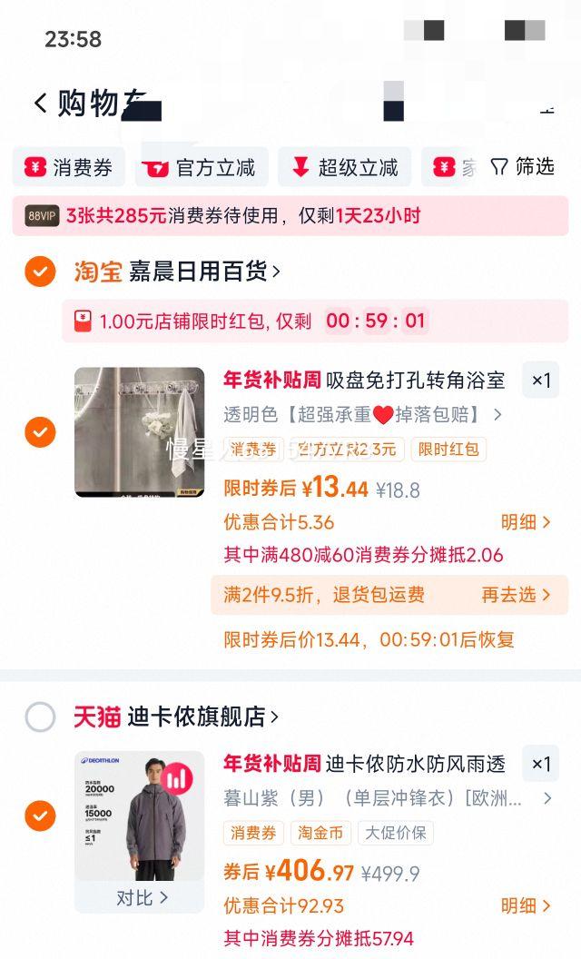 �Ͽ�ٯ MH500 �����ˮ������� ������͸���п� ODT2 ���Ż�֤��