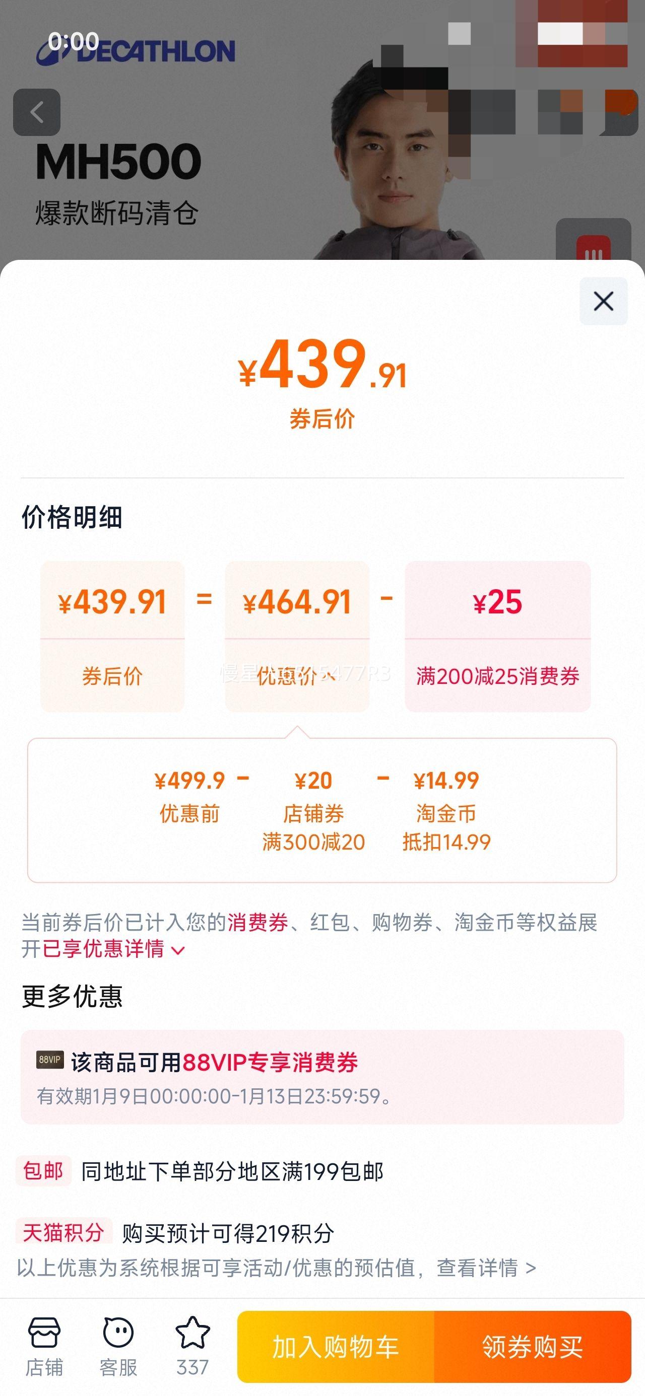 �Ͽ�ٯ MH500 �����ˮ������� ������͸���п� ODT2 ���Ż�֤��