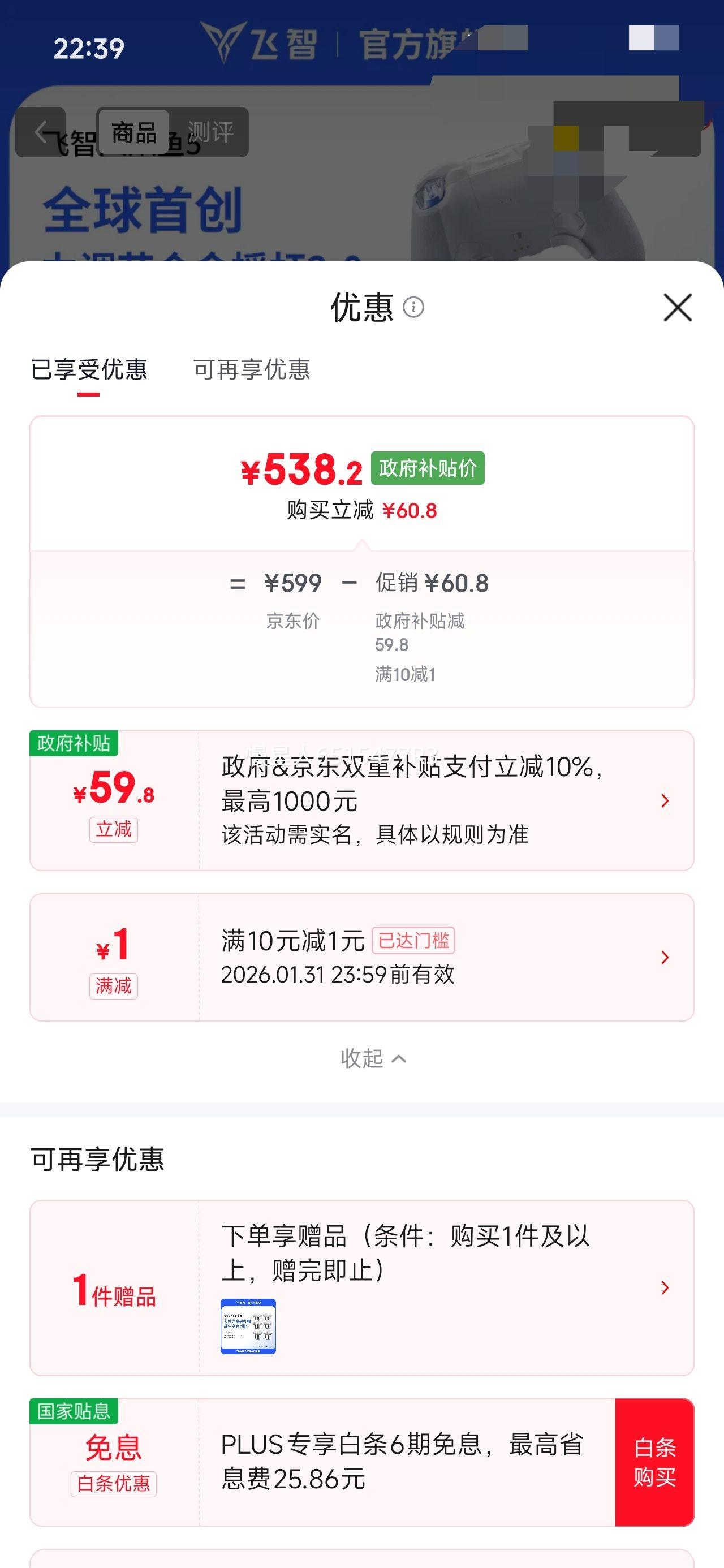 ���� ��צ��5 ��Ϸ�ֱ� ��ɫ�Ż�֤��