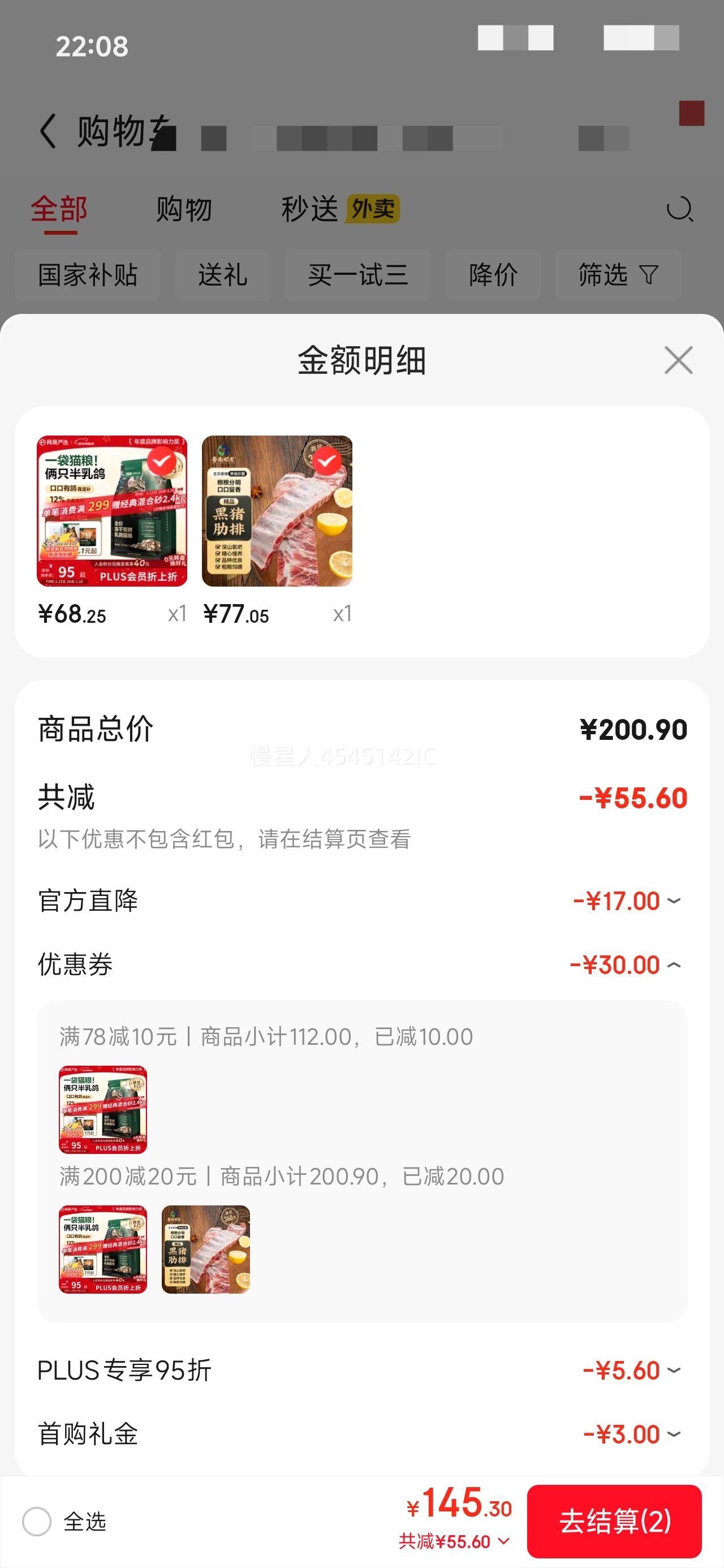 ���׹���PLUS��Ա: ³��˳�� �����Ź� �������10%�����߹� ���������� ����4��  Դͷֱ���Ż�֤��