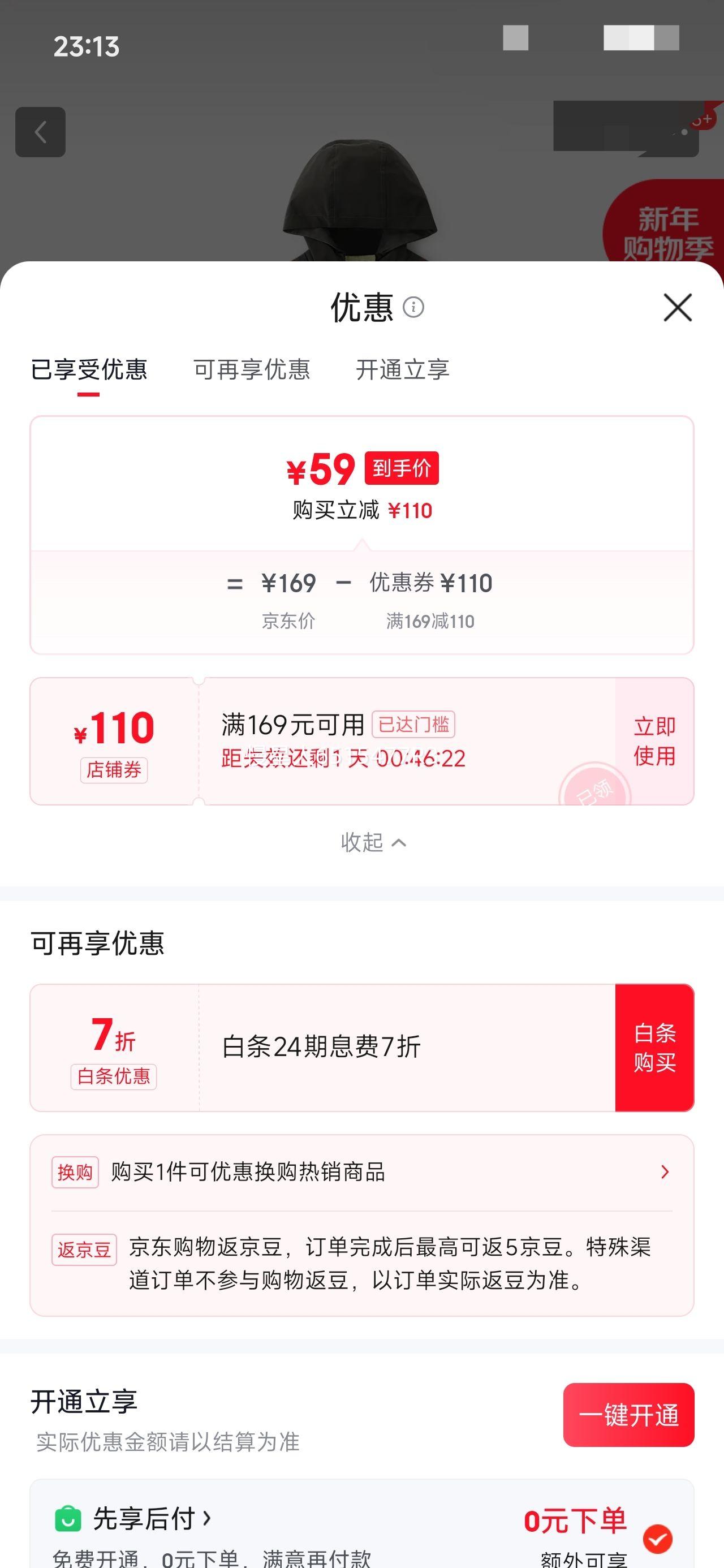 ����С�� ��ͯ��������Ż�֤��