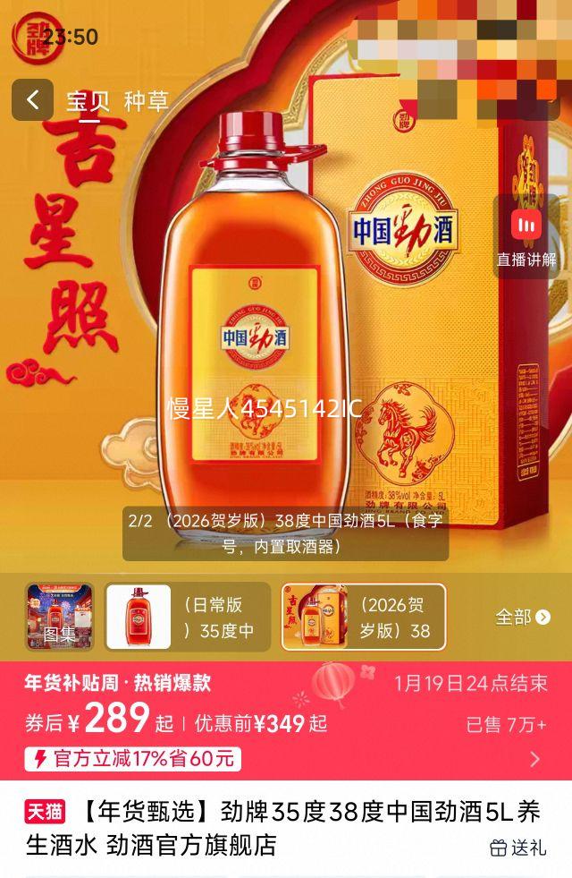 ���� 35��/38�� �й����� 5L ������ˮ �ٷ��콢���Ż�֤��