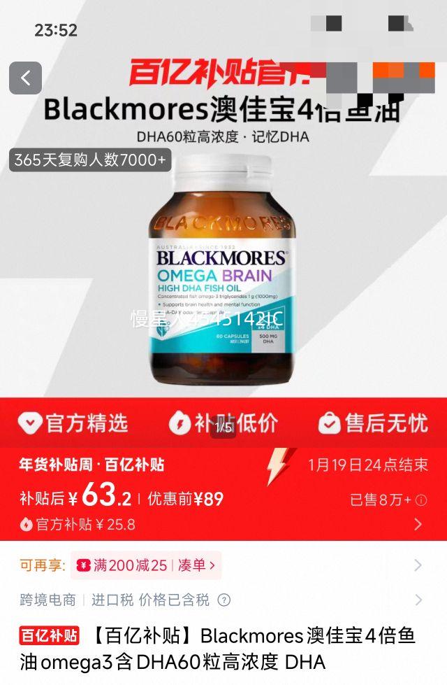Blackmores �ļѱ� 4������omega3��DHA 60�� ��Ũ�� DHA�Ż�֤��