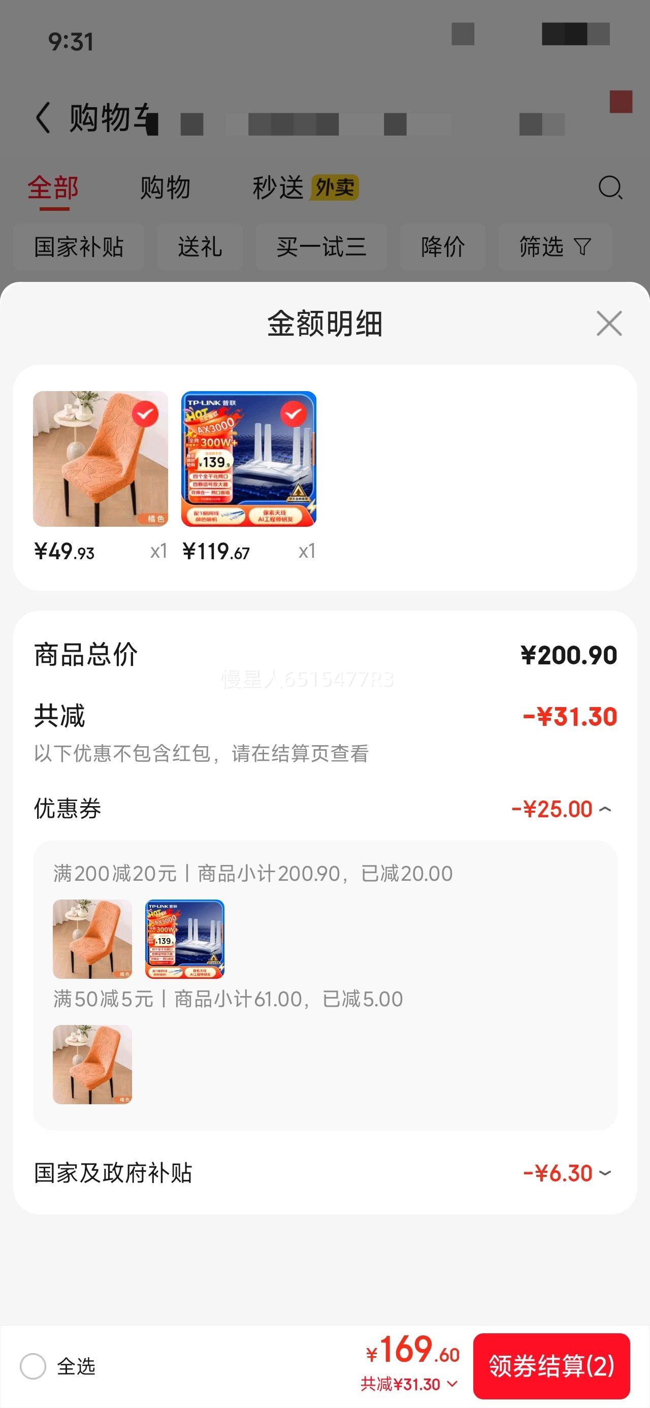 TP-LINK/���� XDR3010 Wi-Fi6 ·���� ǧ�׶˿��Ż�֤��