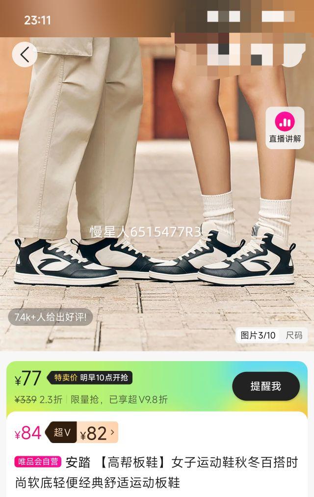 ��̤ �߰��ЬŮ���˶�Ь�ﶬ�ٴ�ʱ��������㾭�������˶���Ь�Ż�֤��