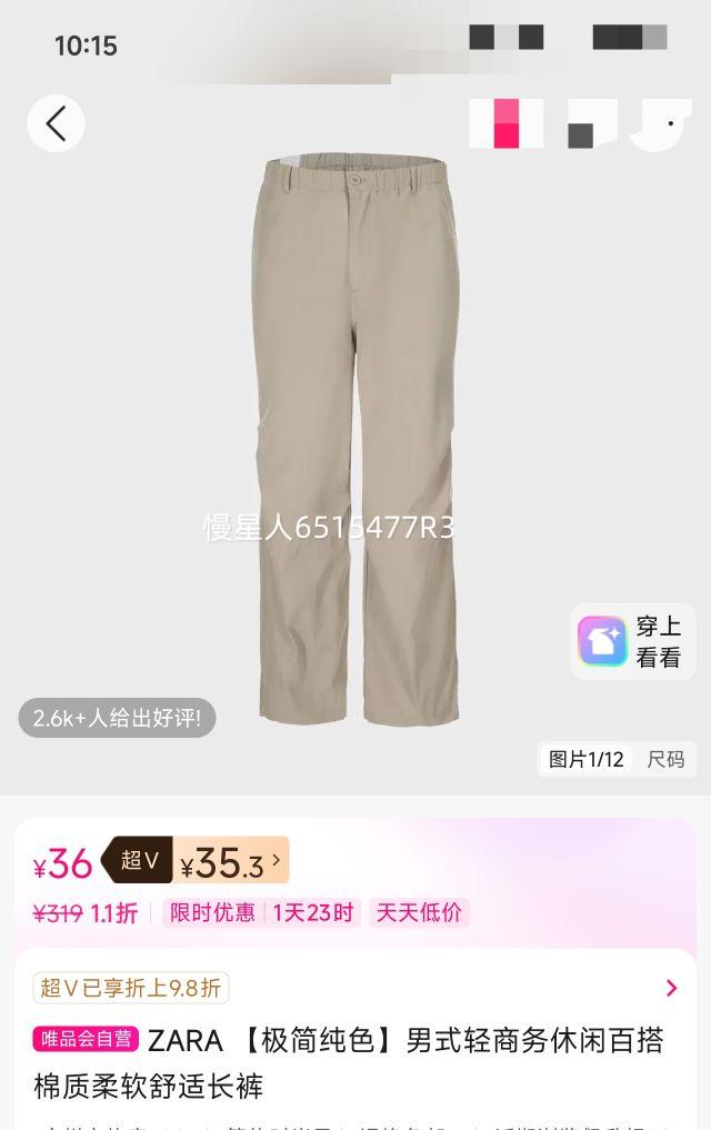 ZARA ����ɫ��ʽ���������аٴ������������ʳ����Ż�֤��