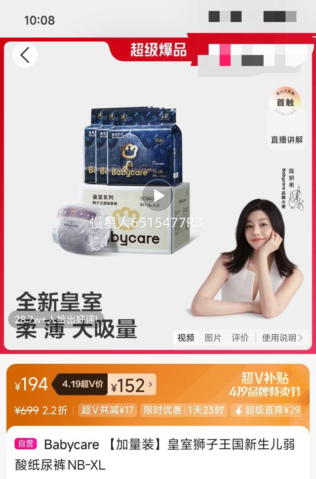 Babycare ����װ����ʨ����������������ֽ���NB-XL�Ż�֤��