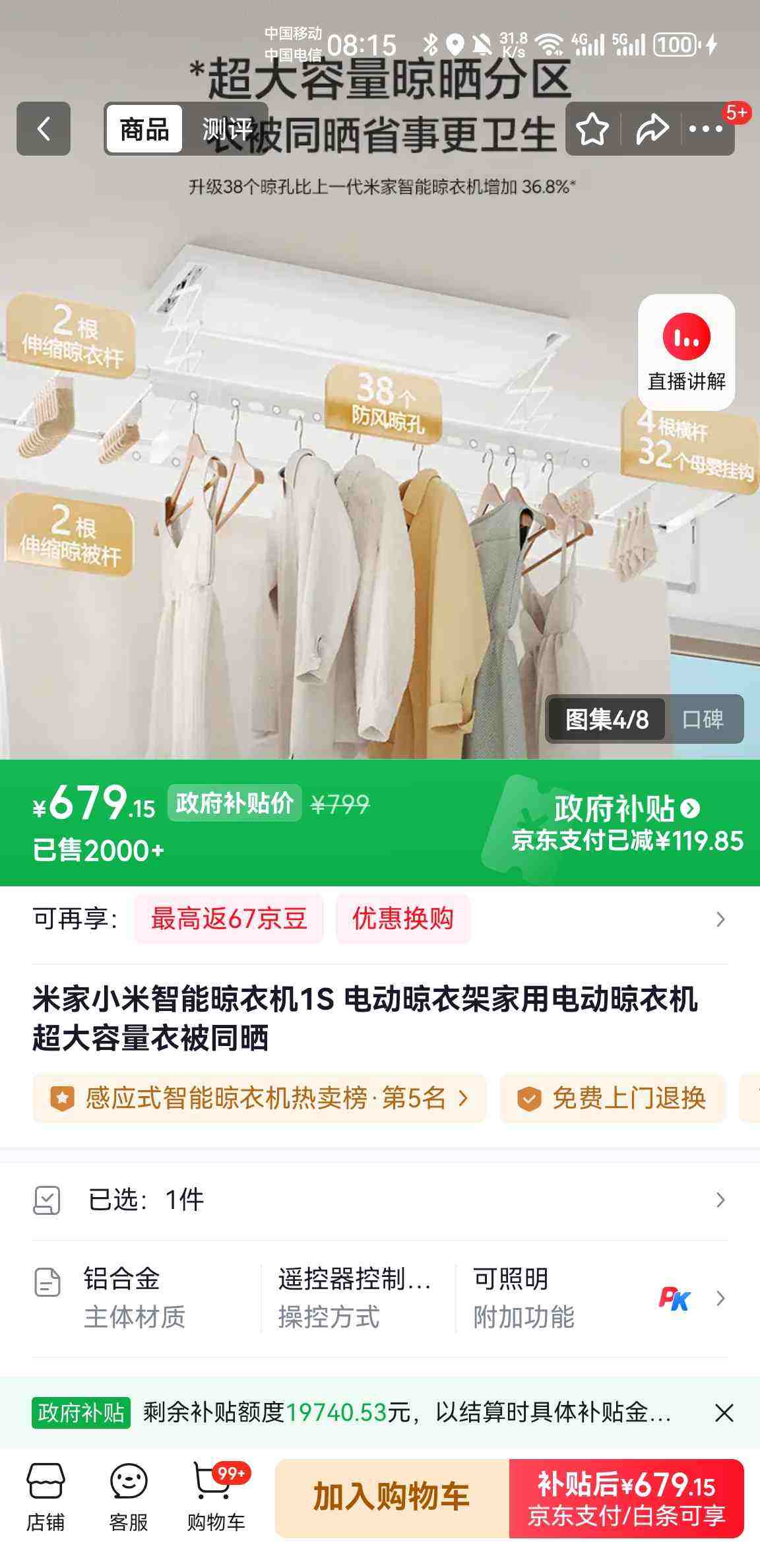 ׼С»1S 綯¼ܼõ綯» ±ͬɹ Ż֤