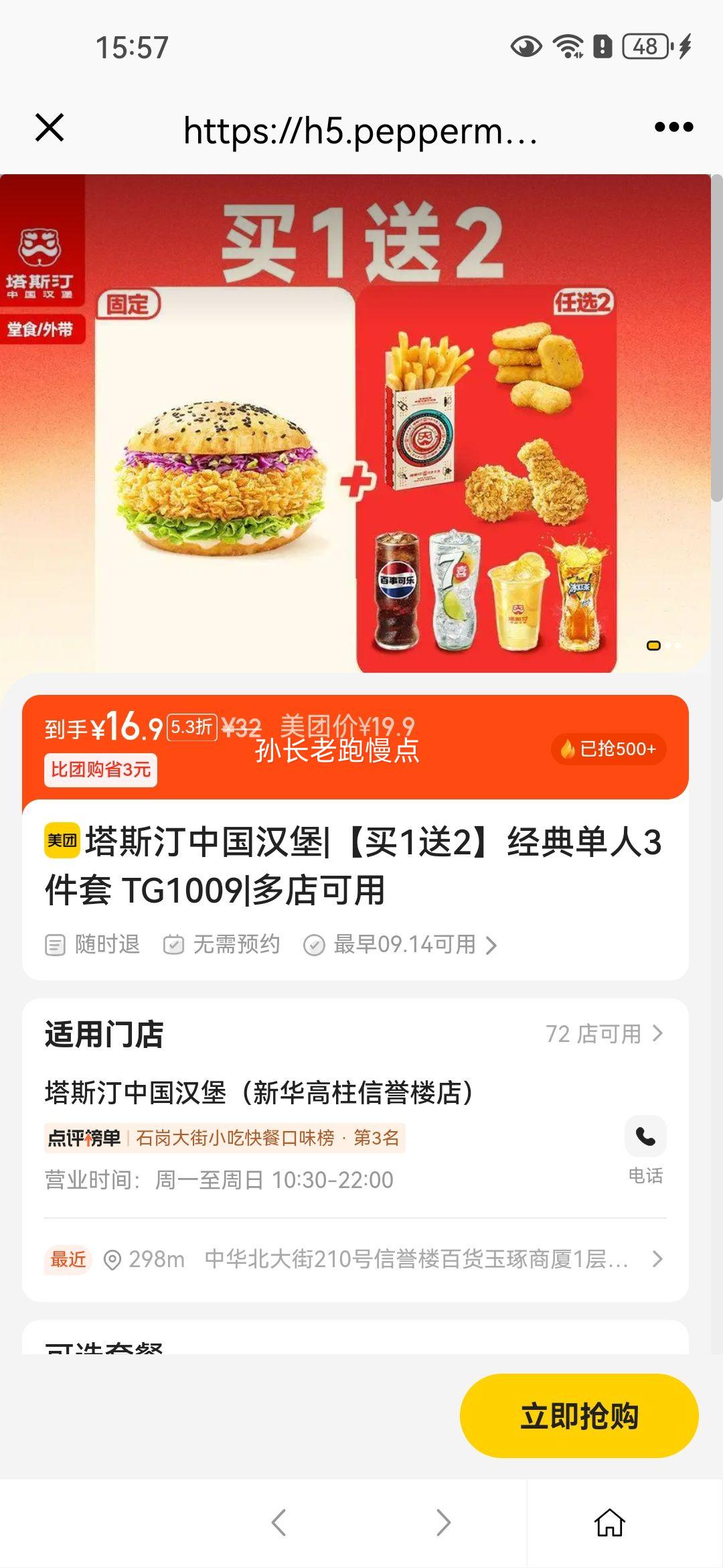 ˹͡й 12䵥3 TG1009Ż֤