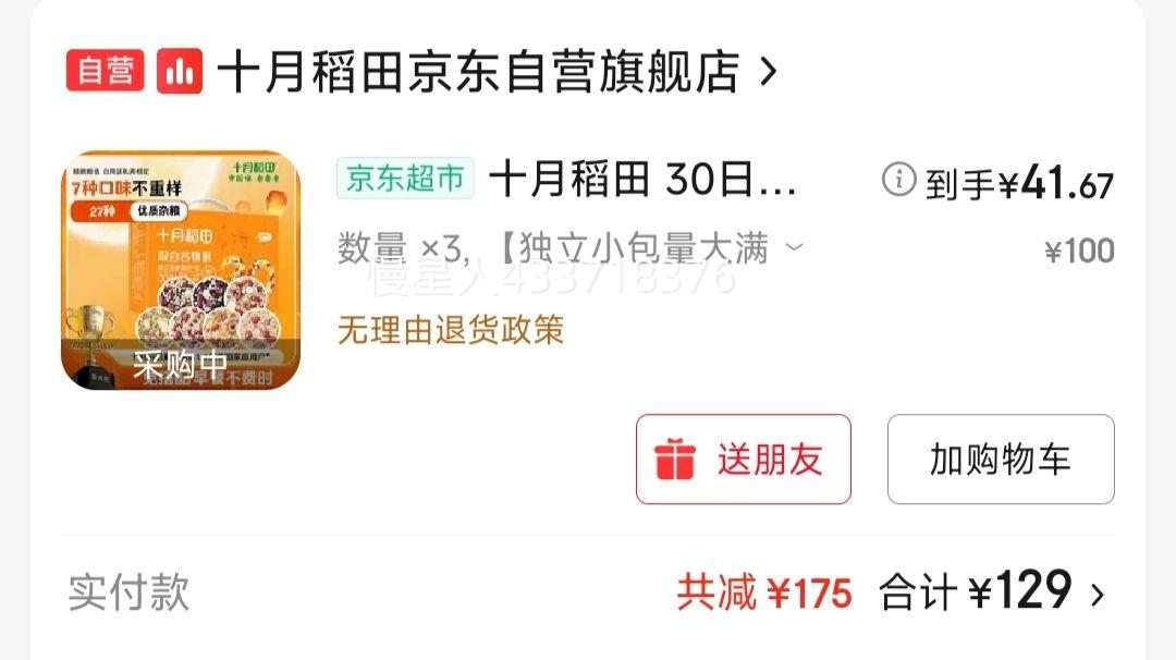 ʮµ 30  ˱ С  и9Ż֤