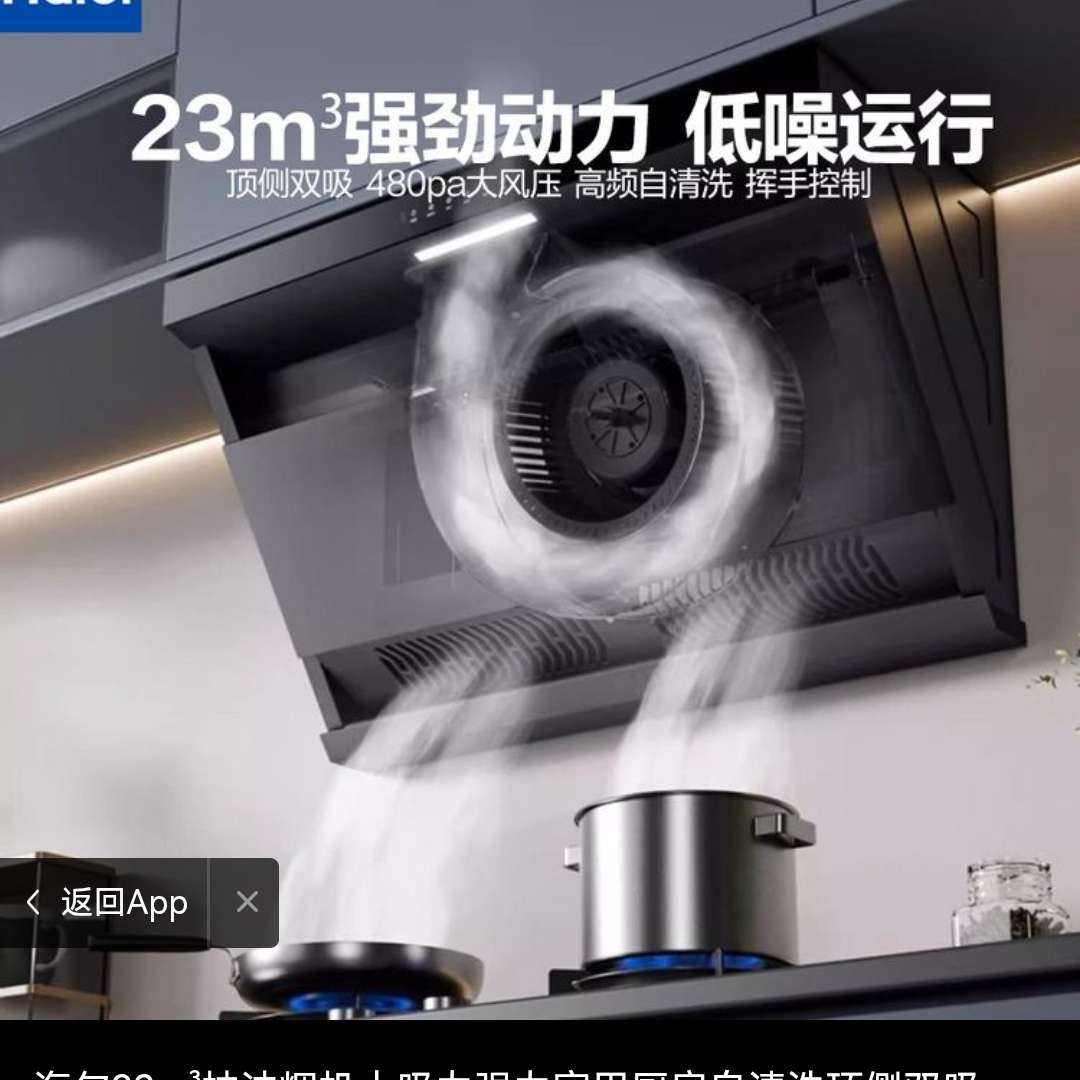 23m?̻ǿóϴ˫ȼװ960Ԫ