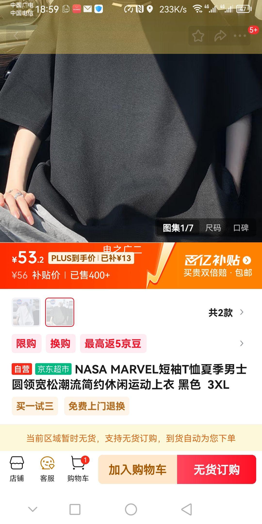 NASA MARVELTļʿԲɳԼ˶ ɫ  3XL Ż֤