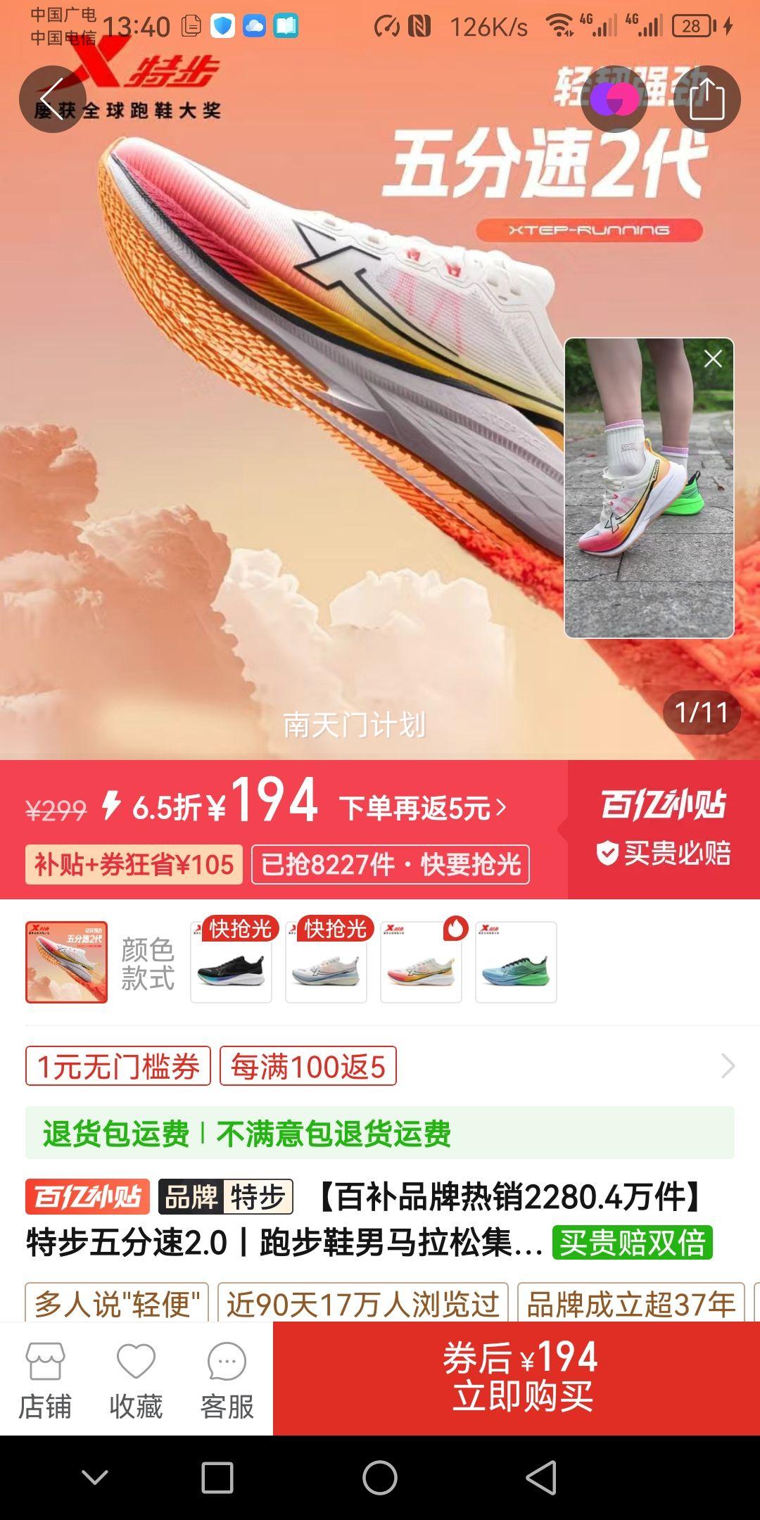 �ز������2.0ح�ܲ�Ь�������ɼ�ѵ�������ļ��������͸���ص��Ż�֤��