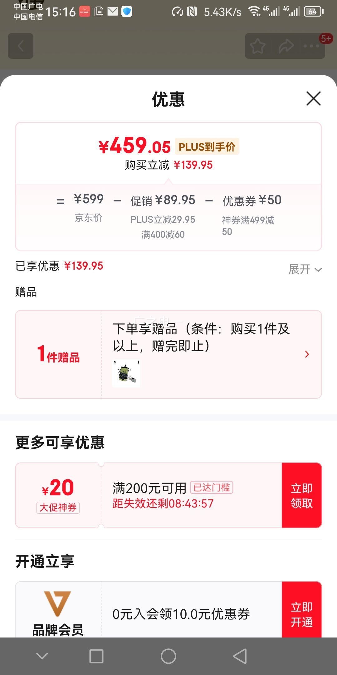 ľʮī2025ƷԲխīŮɹ̫MJ12SM1609 SLC21 ƫŻ֤