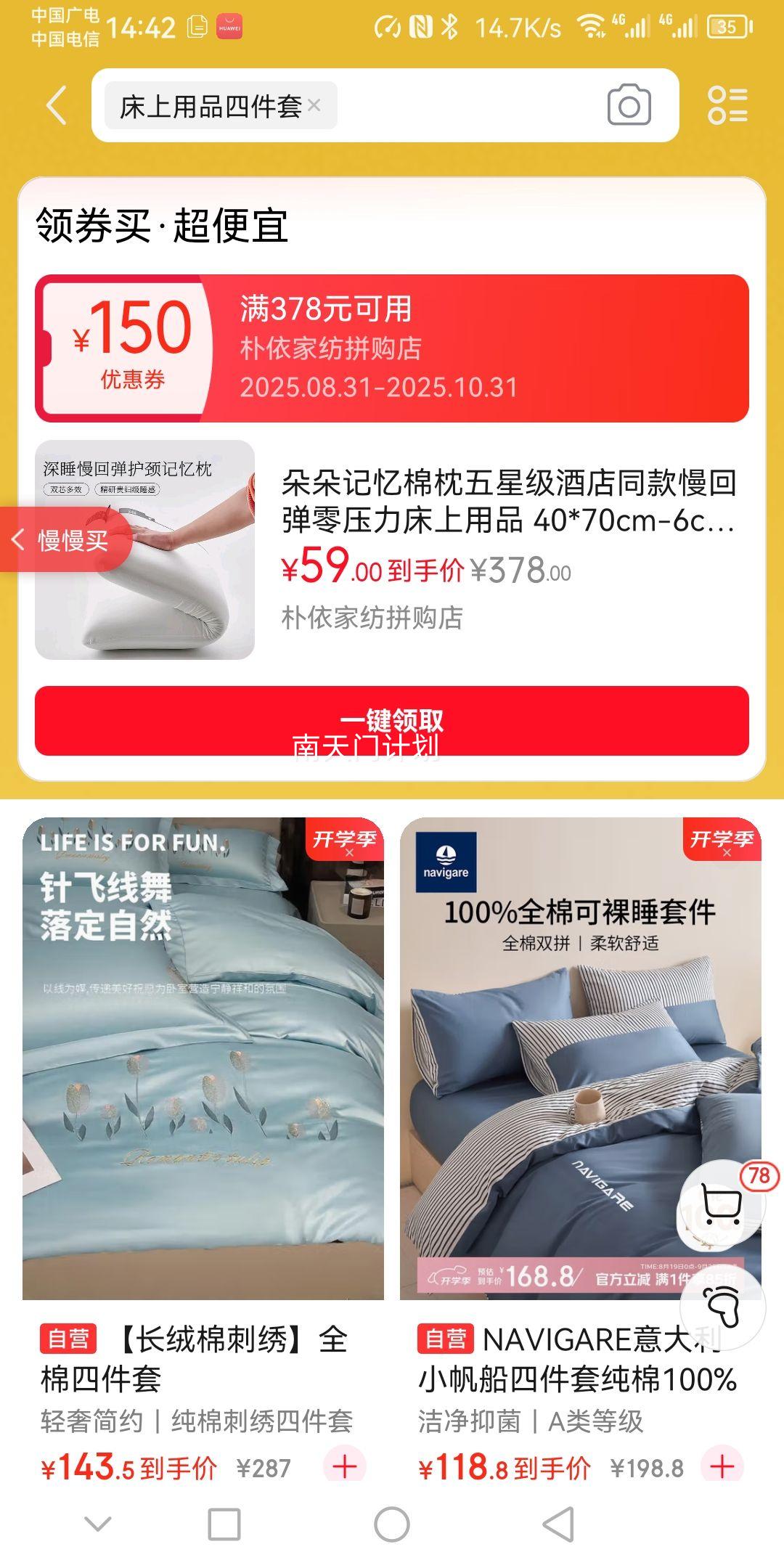 ǼƵͬصѹƷ 40*70cm-6cmһֻŻ֤