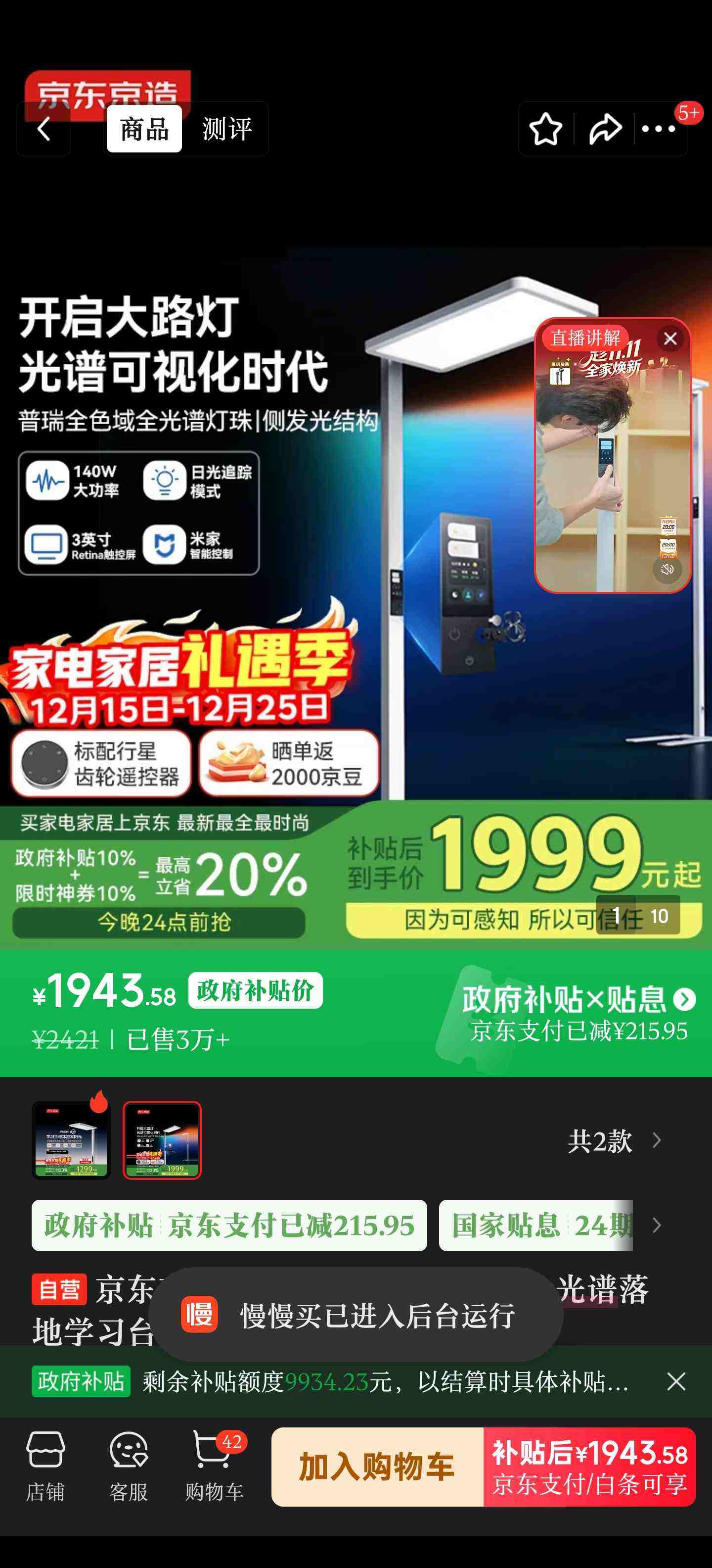 �������쳤��¹3��·�ƻ��۵�ȫ�������ѧϰ̨�ƹ��׿���140W��ͷ����ת�Ż�֤��