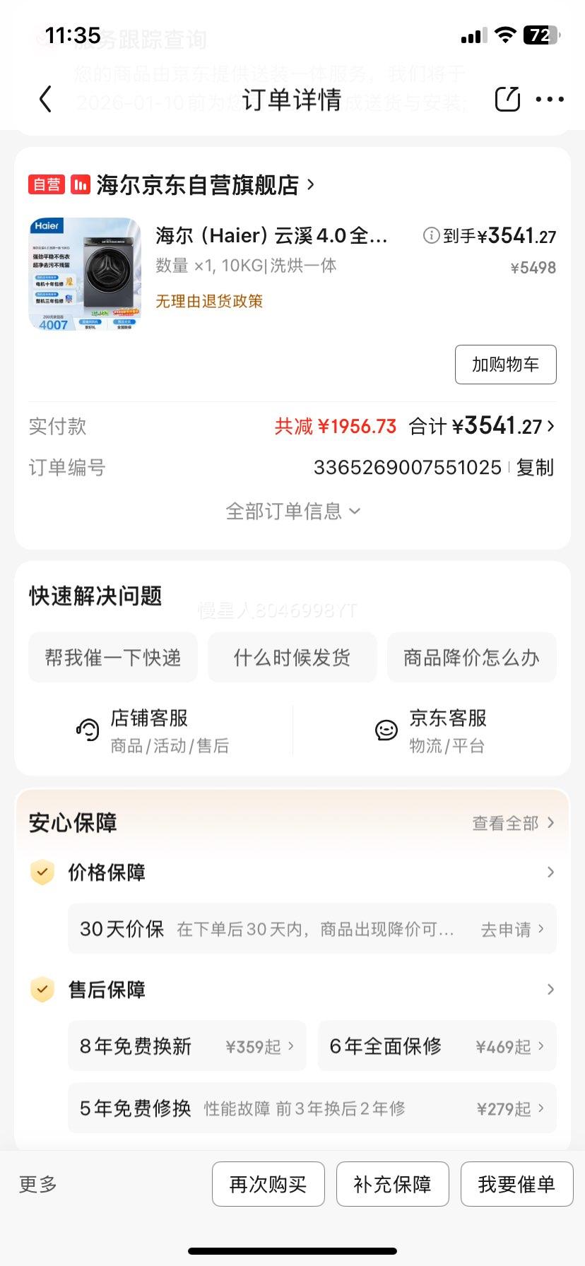 Haier/���� ��Ϫ4.0 10kg ϴ��һ�� XQG100-HBLEG583HU1�Ż�֤��