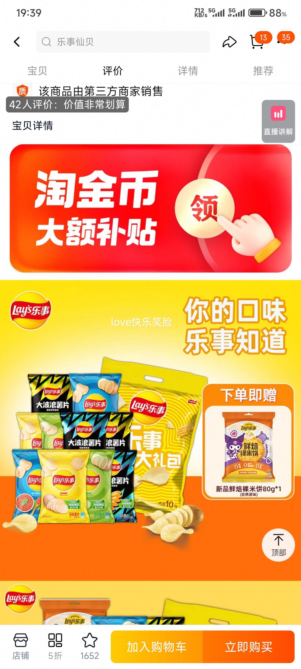 Ƭʳں11а칫ʳСԶζʳŻ֤