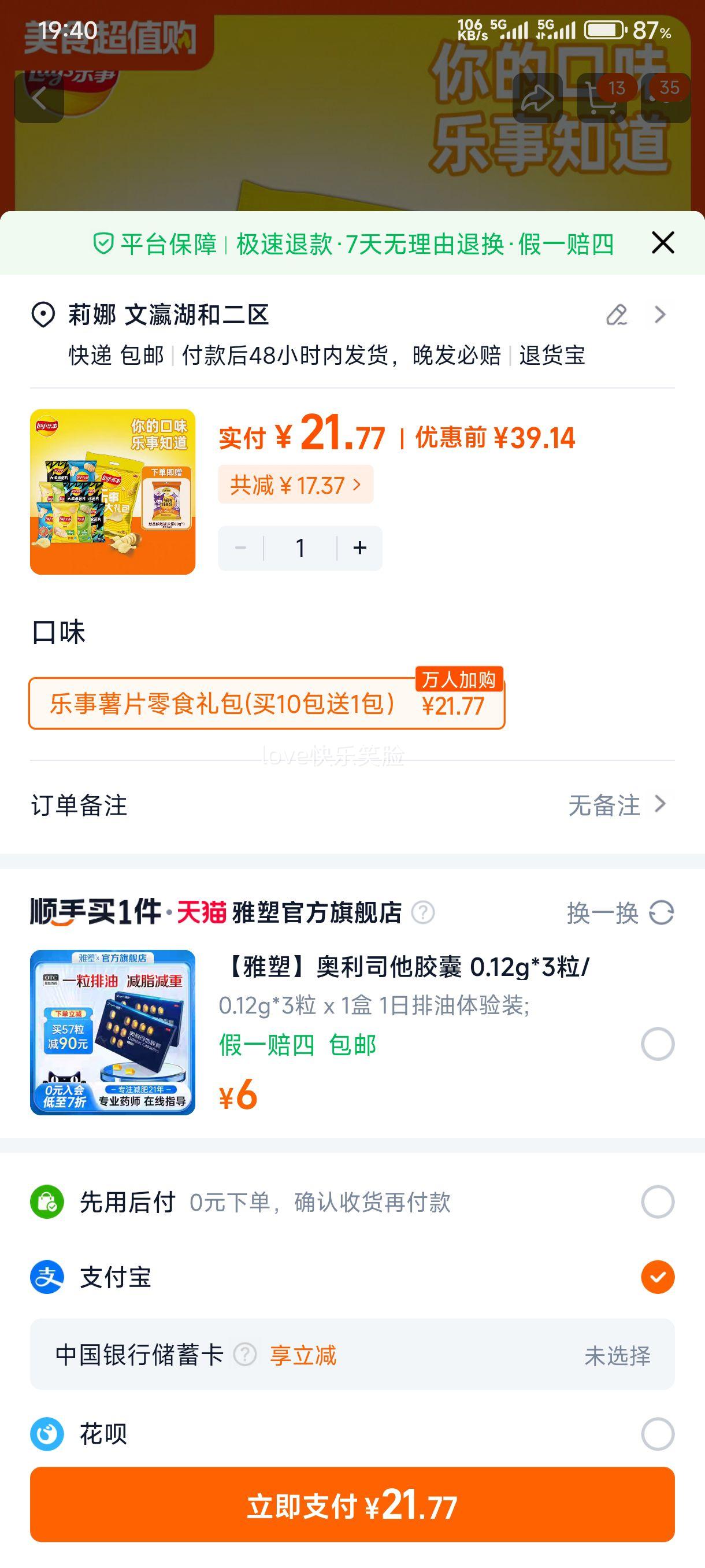 Ƭʳں11а칫ʳСԶζʳŻ֤