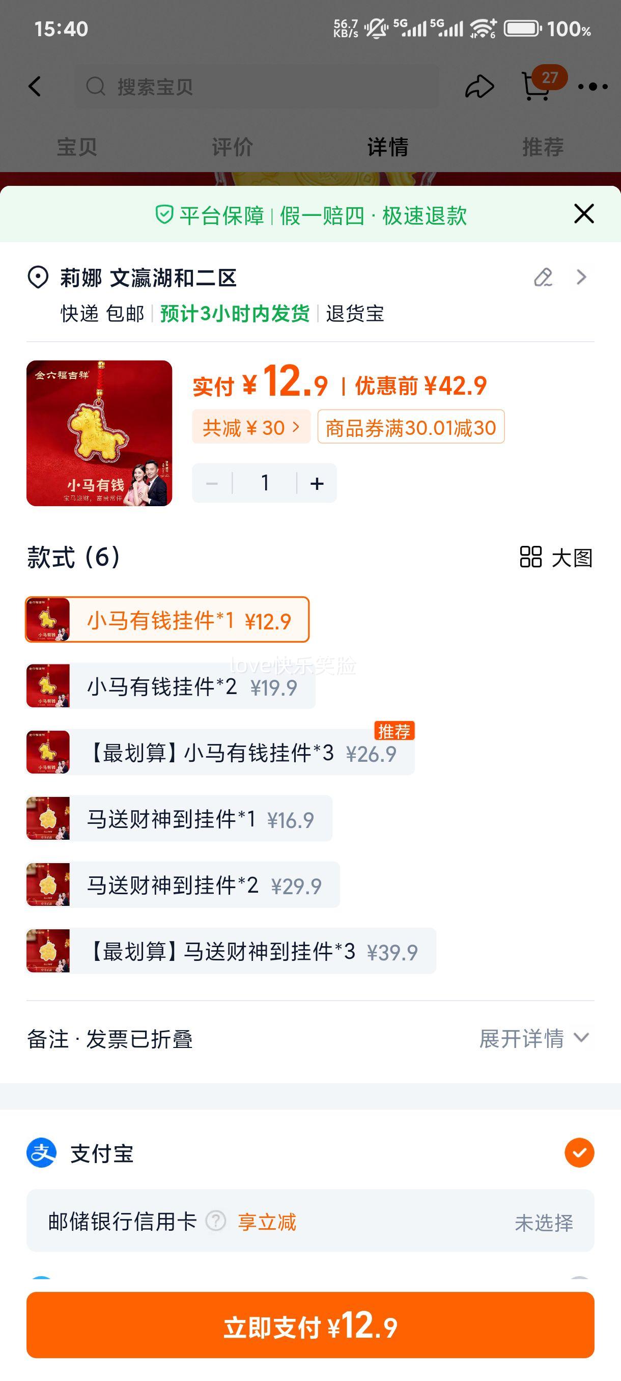 ������ ����2026����Կ�׿� ��Ф��Ƭ ������Ǯ �ֻ����� �������Ż�֤��