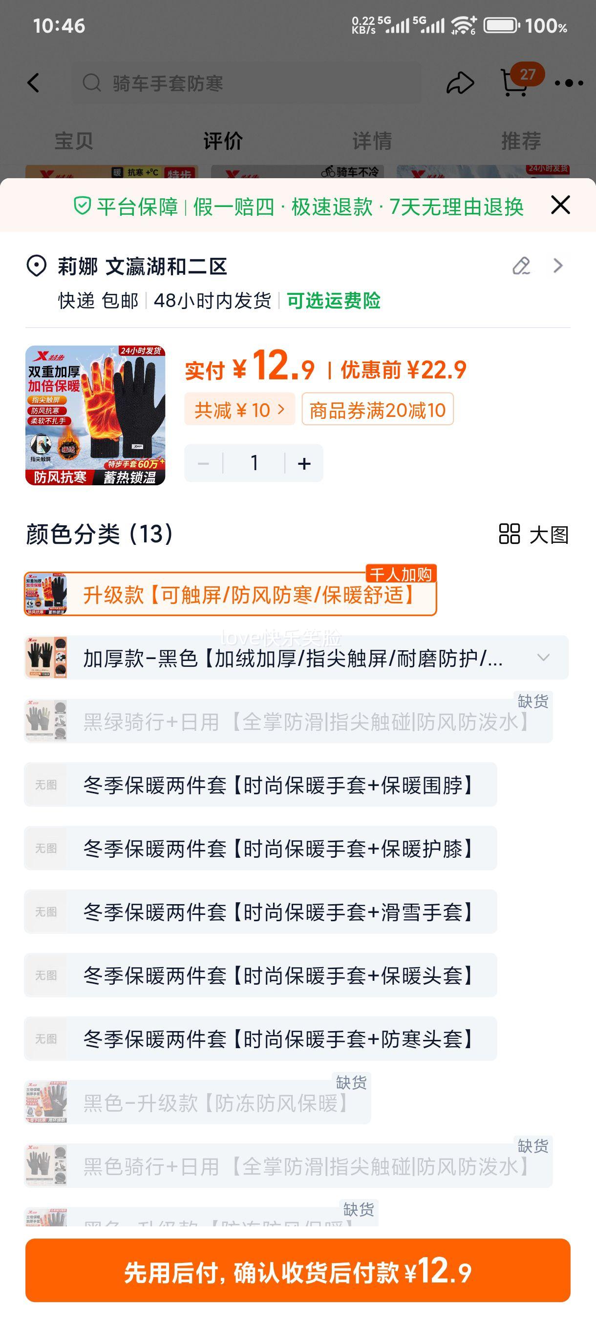 �ز� ��ů�����˶����� �п��ﶬ��������֯ë�߼Ӻ�����Ů���Ż�֤��