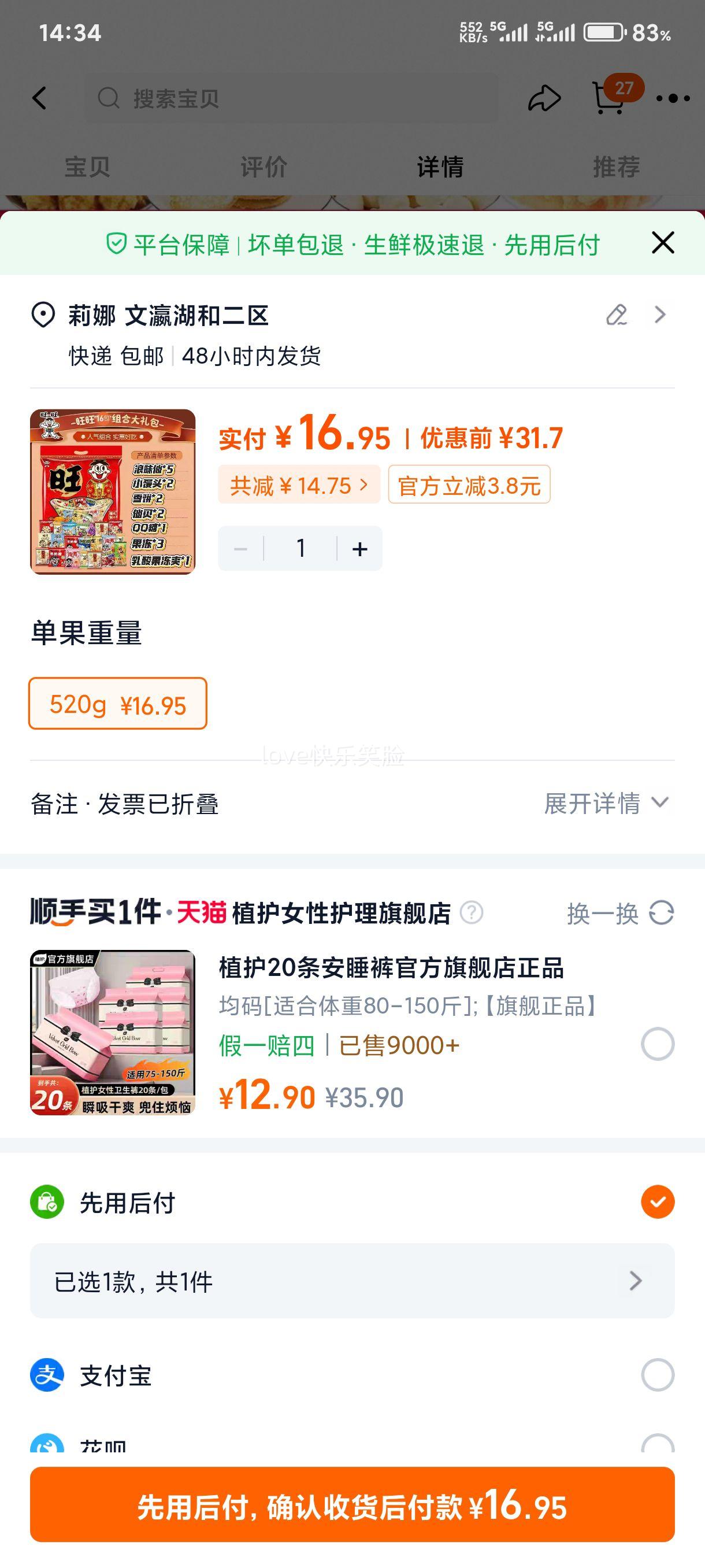 ��������� ������ʳС�� ˮ���� ѩ���ɱ� ��ҵ�� ���չ��������������Ż�֤��