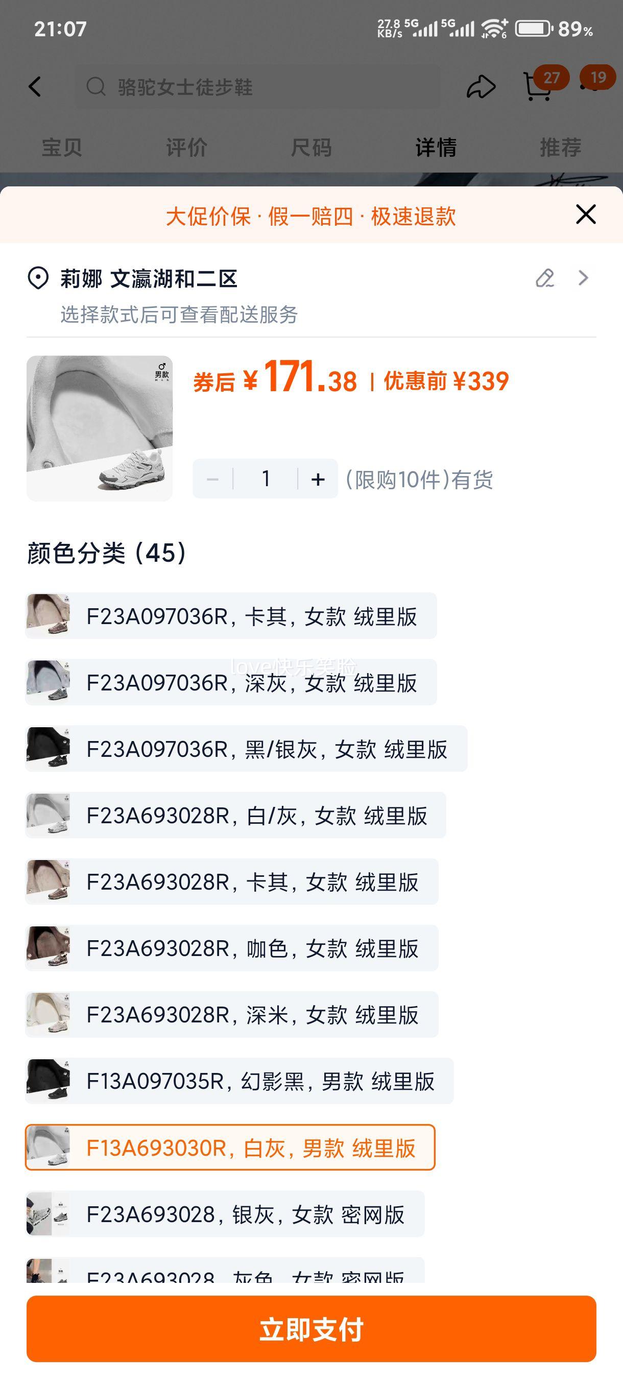 ���� ����ɽ��������Ь ��ɽͽ��Ь �����˶�Ь Ů��ͬ���Ż�֤��